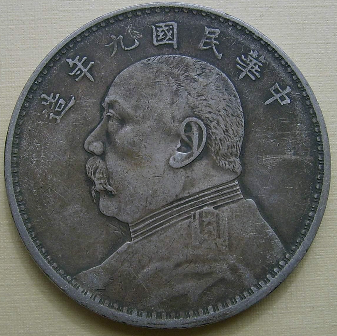 古玩交易网-金银币