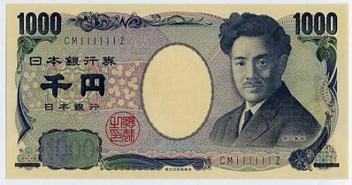 1000日元纸币.jpg