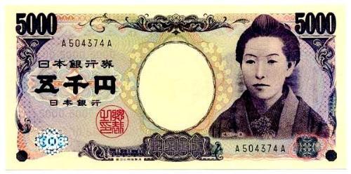 5000日元纸币.jpg