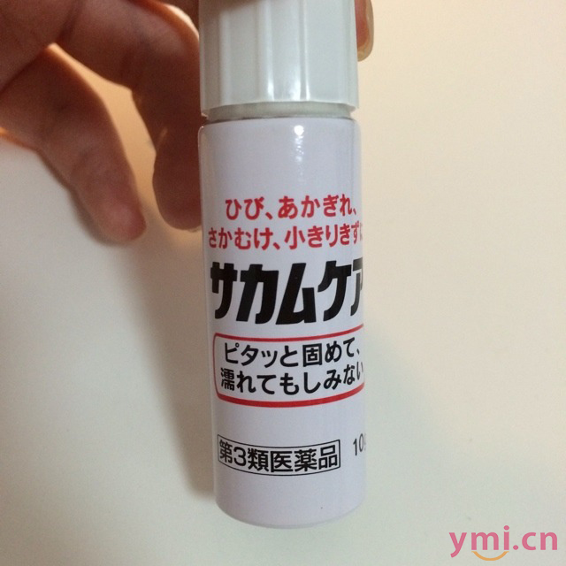 小林制药液体创可贴怎么样？.jpg