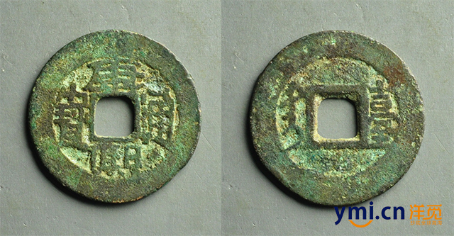 康熙通宝图片与价格.jpg