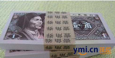古玩收藏交易网：洋觅网为你解读人民币收藏应该注意什么.jpg