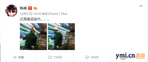 陈赫 pitta mask 口罩.png