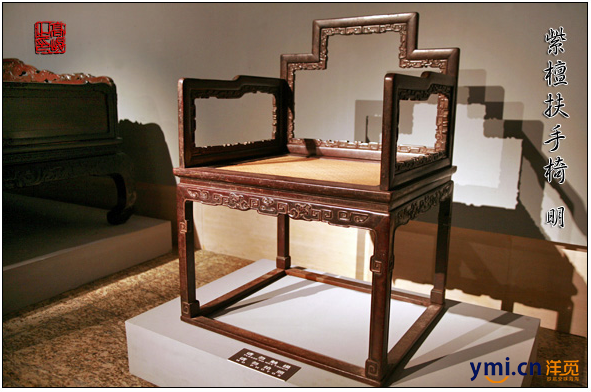 明清家具特点.png