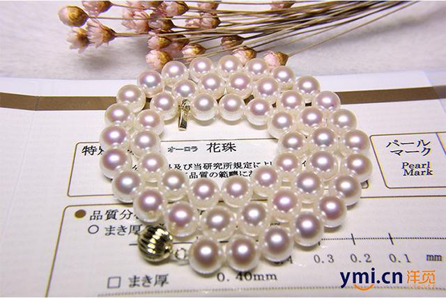 akoya珍珠一颗多少钱.jpg