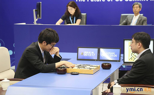 柯洁对战阿尔法狗.jpg