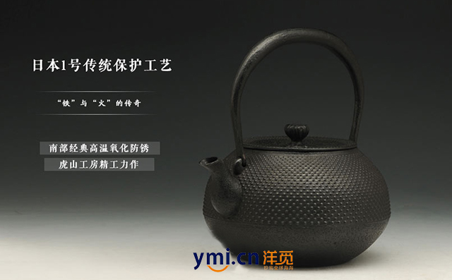虎山工房铁壶怎么样.jpg