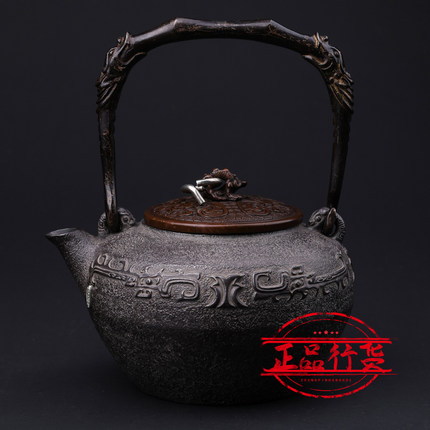 昭文堂 日本铁壶原装进口纯手工白肌饕餮铁壶 日式煮水茶壶生铁壶